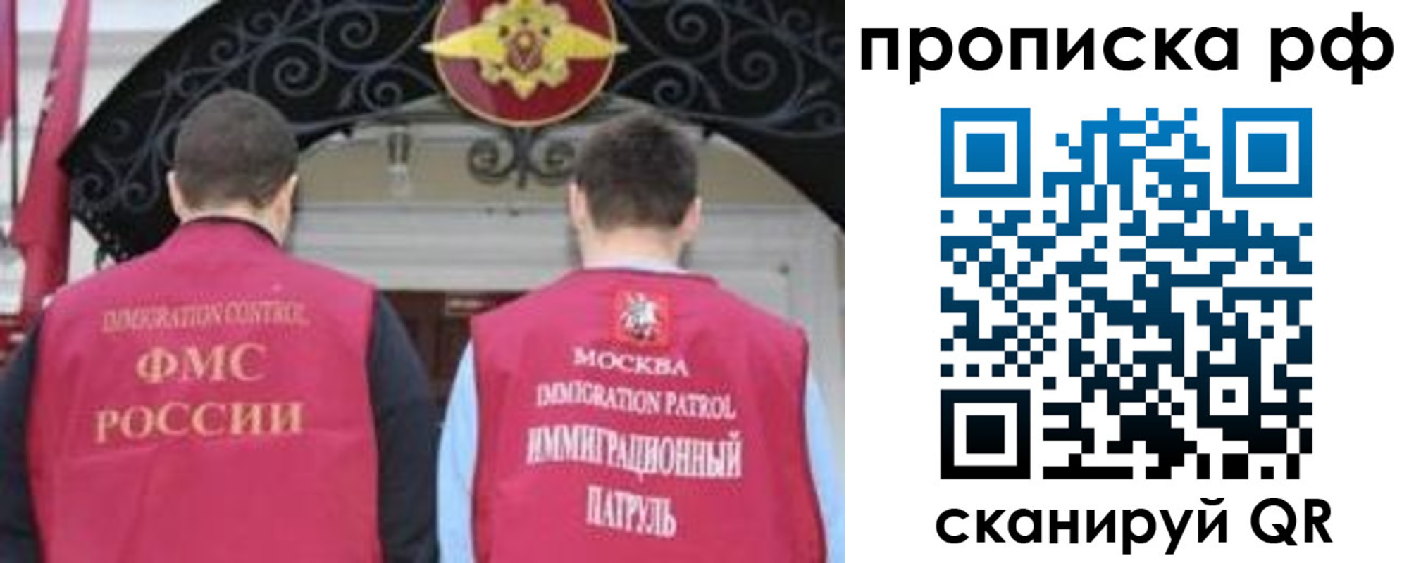 пропишу в квартире в Микуни