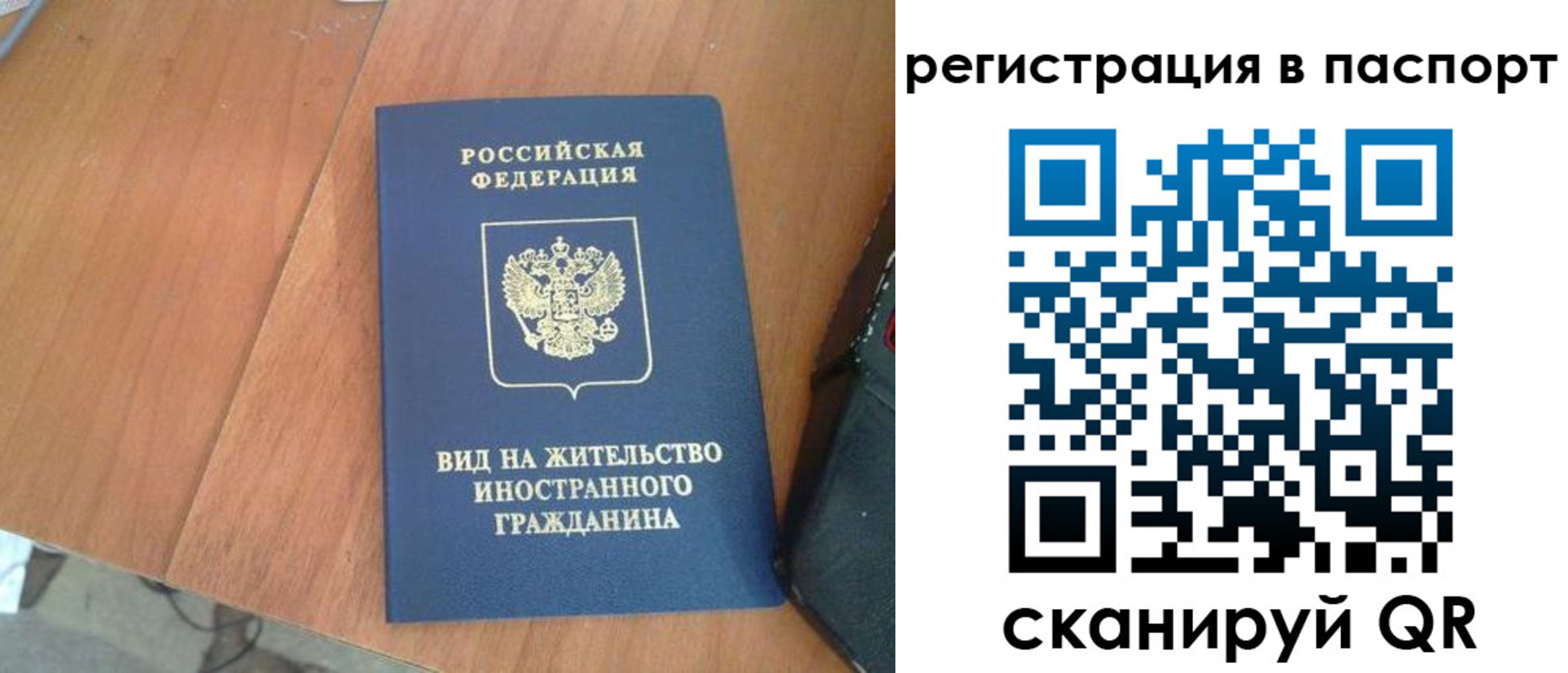 найти адрес прописки в Микуни
