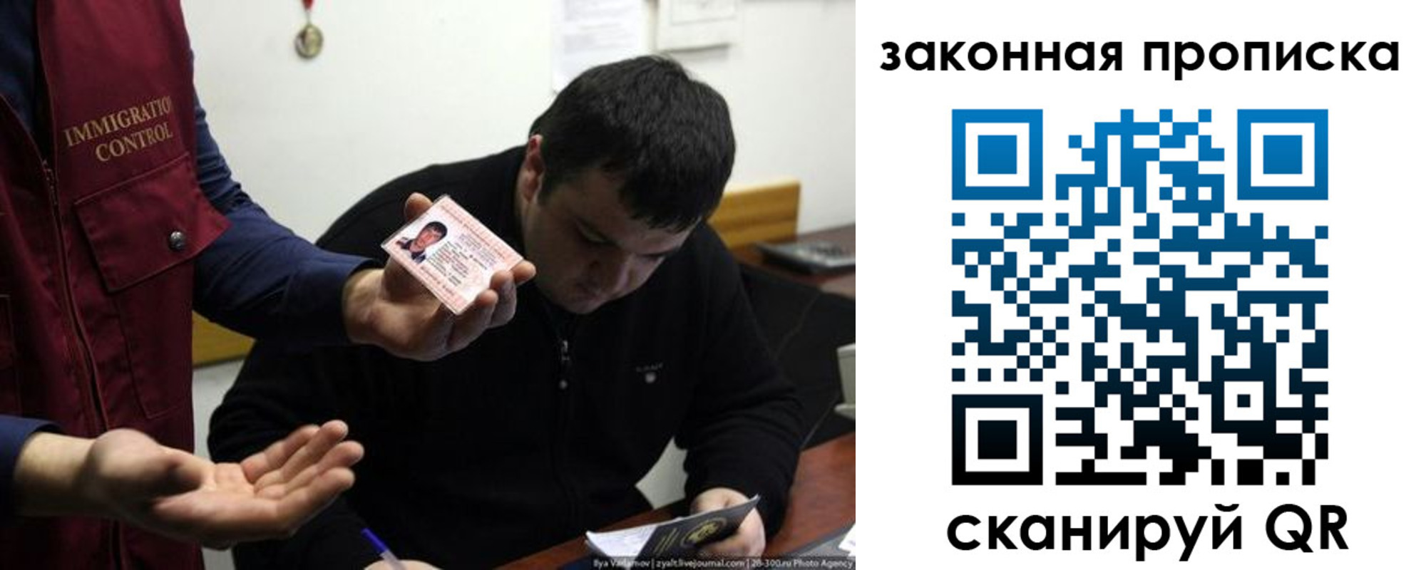 временная регистрация недорого в Микуни