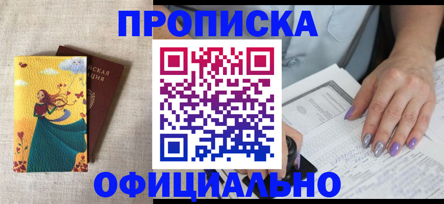 найти адрес прописки в Микуни